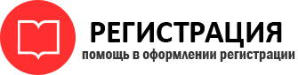 прописка в Енисейске id872074